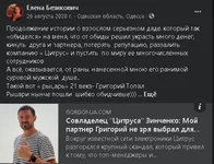  на меня.webp