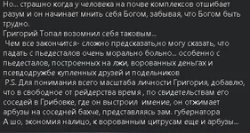  богом.webp
