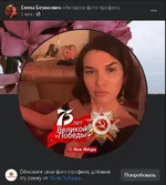 75 лет вов.webp