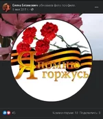  гордится.webp