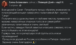  в россии.webp