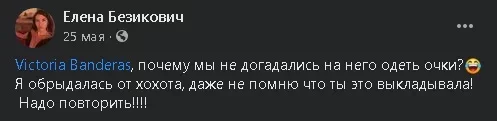  пофтаррить.webp