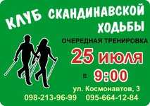 25 ИЮлЯ - 2021.webp