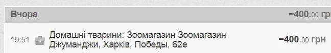 корм.webp