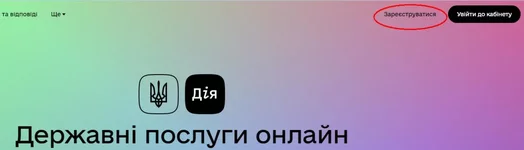 Дия.jpg