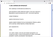 policy.webp