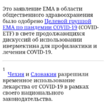 shot_2021-07-23_16-03-36.png
