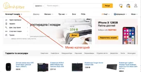  экрана 2021-07-27 в 21.18.33.webp