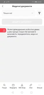 Screenshot_20210728_200921_helsi.me.jpg