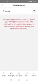Screenshot_20210728_200908_helsi.me.webp