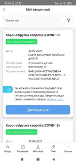 Screenshot_2021-07-28-22-28-45-895_helsi.me.webp