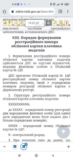 Screenshot_2021-07-29-09-05-00-229_com.android.chrome.webp