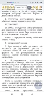 Screenshot_2021-07-29-09-04-44-365_com.android.chrome.webp