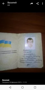  двери 1.webp