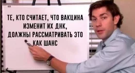 (днк).webp