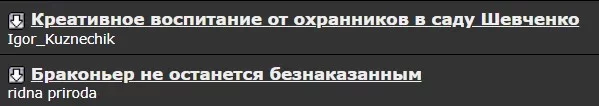  экрана 2021-08-03 130452.webp