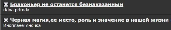  экрана 2021-08-03 130512.webp