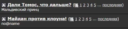 экрана 2021-08-03 161304.webp