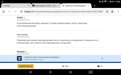 Screenshot_2021-08-05-08-36-34.webp