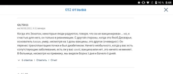 IMG_20210805_084907_254.webp