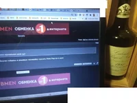 кальвадос.jpg