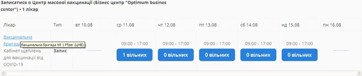 Безымянный.PNG