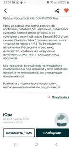 Screenshot_20210810-230845_Samsung Internet.webp