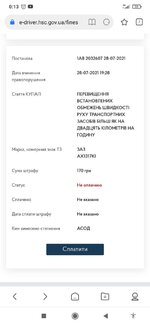 Screenshot_2021-08-15-00-13-05-529_com.mi.globalbrowser.jpg