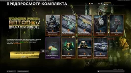  экрана (266).webp