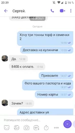 Screenshot_20210816-203940.jpg