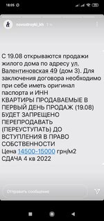 Screenshot_2021-08-18-18-05-19-378_com.instagram.android.jpg