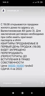 Screenshot_2021-08-18-18-05-19-378_com.instagram.android.webp