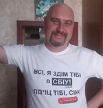 , я здим тиби в СБУ.webp