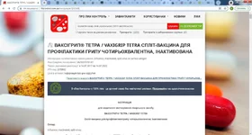 flu.webp