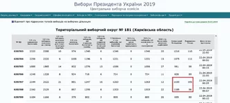  обмена-1.webp