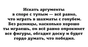 -с-голубем.webp
