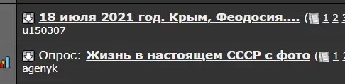  экрана 2021-09-10 135622.webp