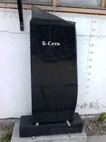 9f50a7f37912ef771a0466dfaff90002.webp