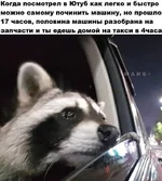 изображение_viber_2021-09-14_21-31-44-885.jpg