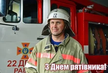 спсатель.jpeg