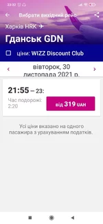 Screenshot_2021-09-21-23-32-36-461_com.wizzair.WizzAirApp.webp
