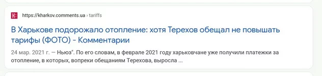 Screenshot_2021-09-23-23-37-29.jpg.webp