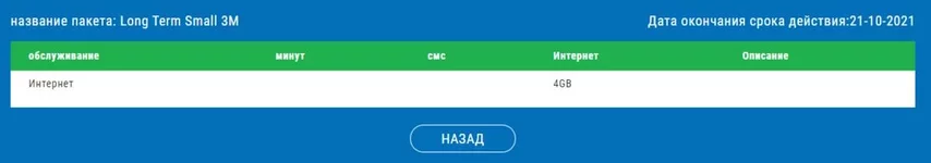 Screenshot_3.webp