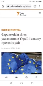 Screenshot_2021-09-25-11-58-45.webp