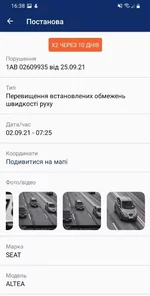 изображение_viber_2021-09-25_16-50-45-021.jpg