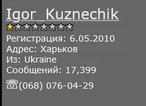 Screenshot 2021-09-27 at 19-49-10 А ну, мужикм, которым бывшие не дают видеть детей, делимся ...webp