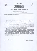  документ.webp