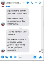 Безымянный.jpg