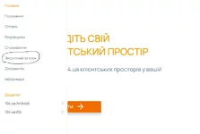 Opera Снимок_2021-10-06_161655_ok.104.ua.webp
