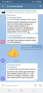 Screenshot_20211013-092740_Telegram.webp